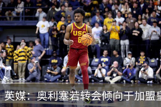 英媒：奥利塞若转会倾向于加盟皇马，但预计球员今夏将留在拜仁